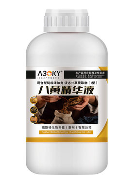 A30KY八黄精华液保肝护胆