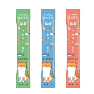 欢鱼猫条零食鸡肉三文鱼补水100支互动营养猫条官方旗舰店正品