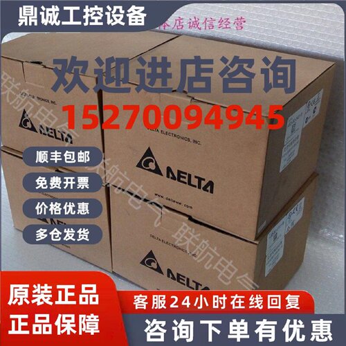 议价ASD-A2-0421/0721/1021/1521/2023/3023-FN全新台达A2伺服驱