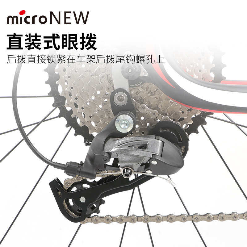 自行车变速器后拨8 9 10 11速7山地车后拨器配件指拨套装变速套件