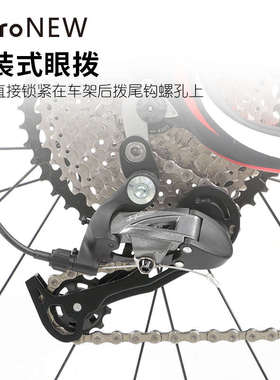 自行车变速器后拨8 9 10 11速7山地车后拨器配件指拨套装变速套件