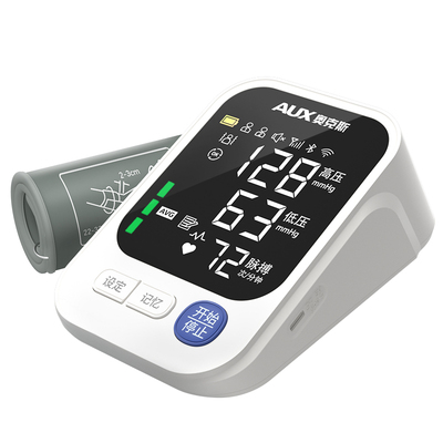 奥克斯高精准测量血压仪官方旗舰