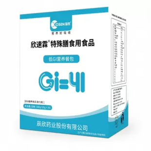 低GI蛋白质粉代餐饱腹食品补品低糖血糖流食速食维生素乳清蛋白粉