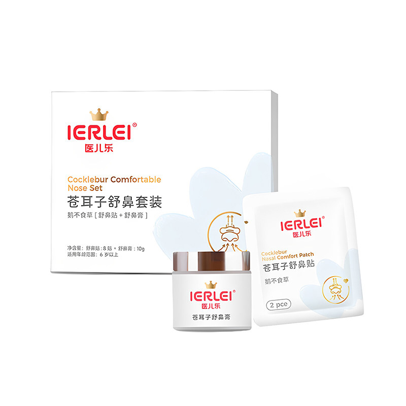 医儿乐苍耳子舒鼻贴舒鼻膏