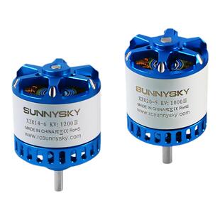 朗宇三代X2814 X2820无刷电机马达 1400kv遥控飞机固定翼航模马达