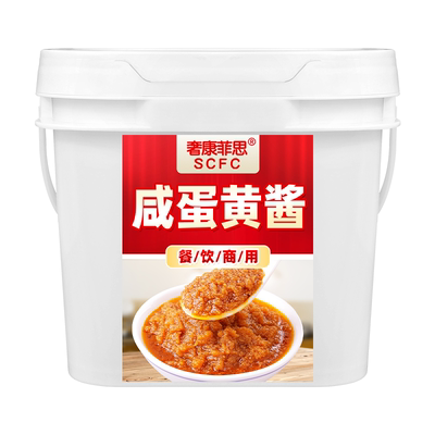 咸蛋黄酱商用海鸭咸蛋黄酱拌面