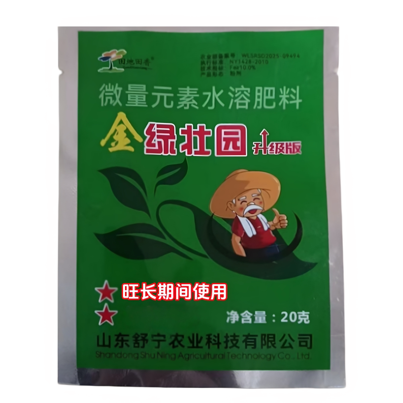 金绿壮园控旺促花叶面肥