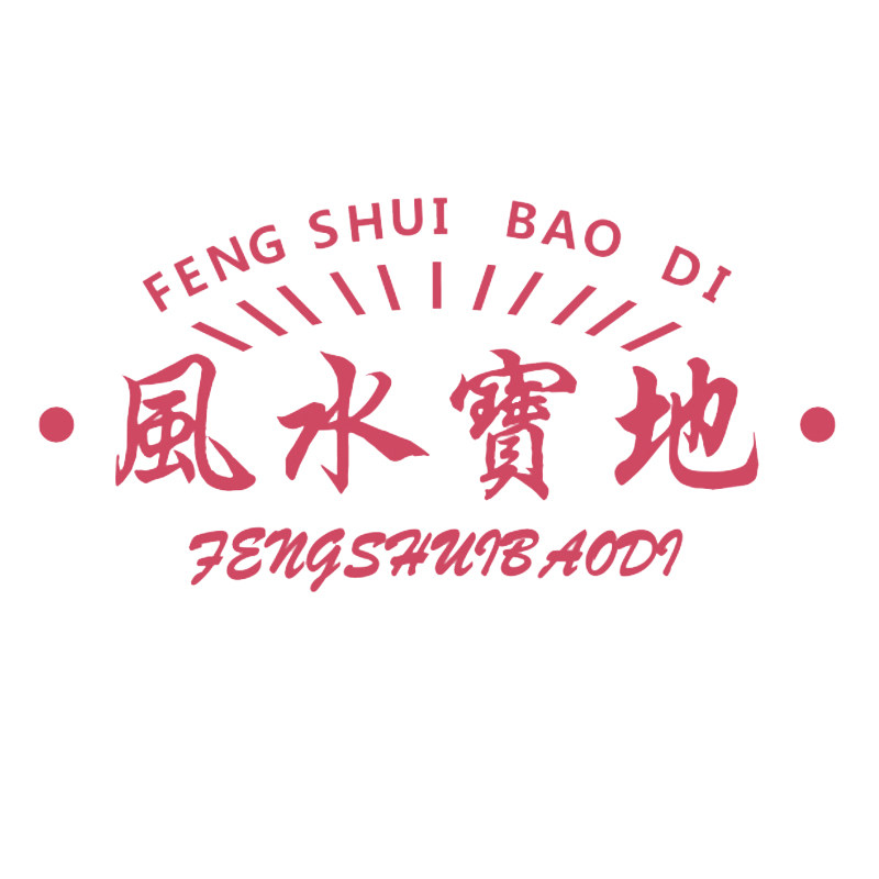 网红拍照区打卡背景墙奶茶店