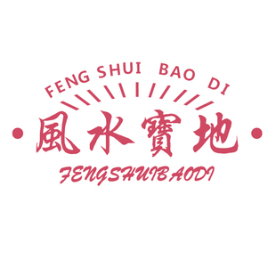 网红打卡拍照氛围布置麻将馆棋牌艺室用品墙面装饰挂画直播间场景