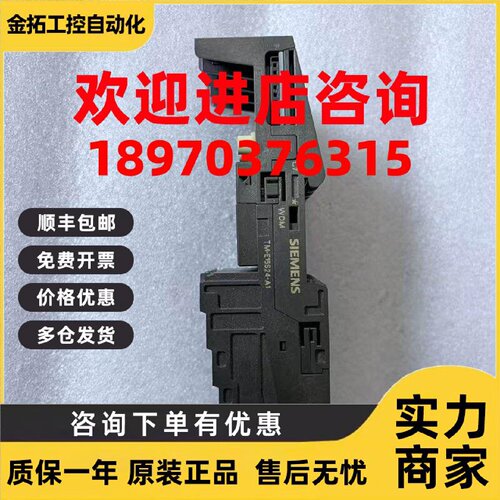 议价西门子6ES7 193-4AC40-0AA0,实物拍摄，现货