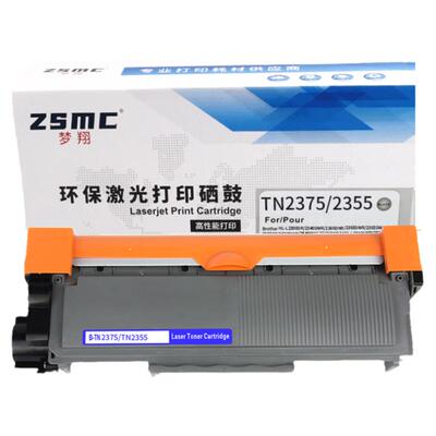 ZSMC兄弟TN-2335TN2375粉盒硒鼓