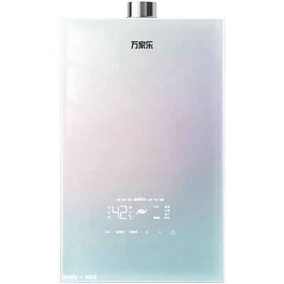 万家乐下置风机燃气热水器RG1