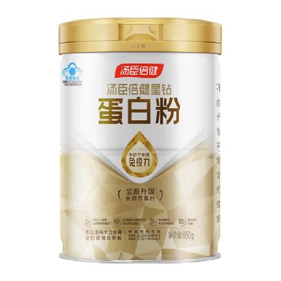 汤臣倍健增强免疫力蛋白粉加量装