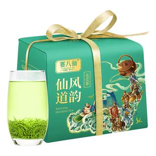 信阳原产毛尖2025新茶明前特级5A芽尖春茶绿茶散装茶叶礼盒装250g