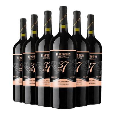 长城北纬37赤霞珠干红6瓶