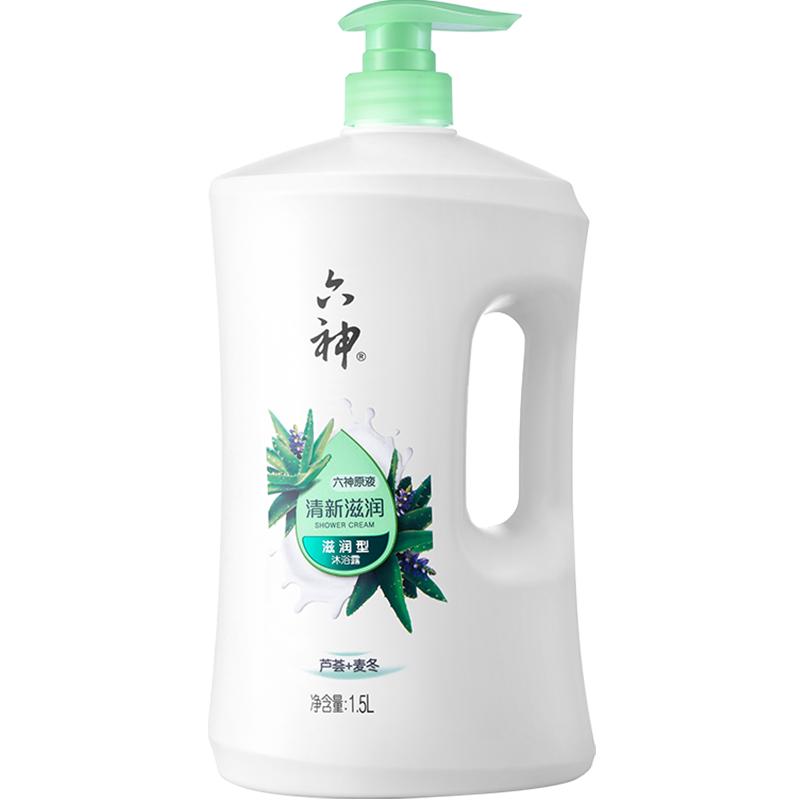 【肖战同款】六神芦荟沐浴露补水保湿舒爽净肤1.5L×1瓶长久留香