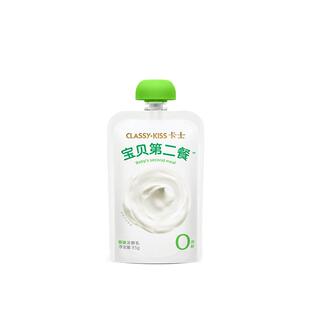 卡士宝贝第二餐原味0添加剂0蔗糖酸奶85g*18袋西梅苹果儿童佐餐奶
