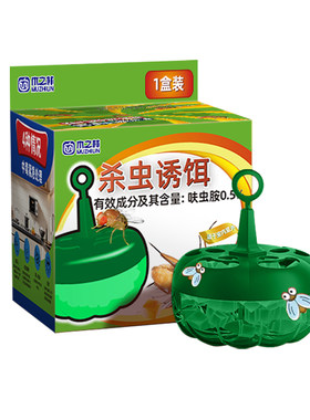 杀蝇饵剂飞虫诱捕神器