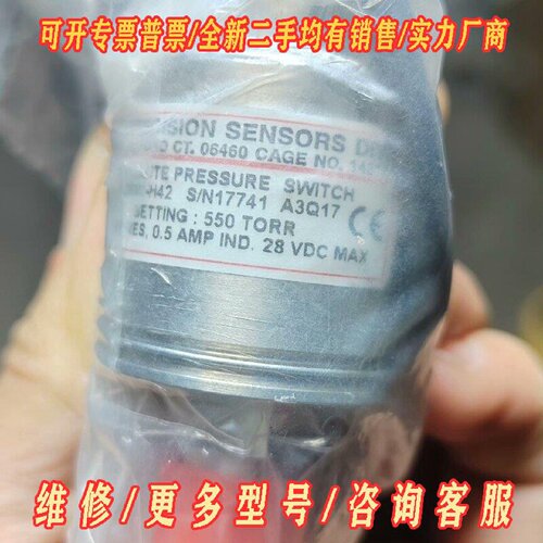 UE压力开关E36WH42实物拍摄功能正常全新议价维修