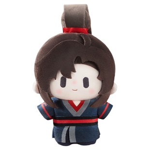 魔道祖师棉花娃娃 正版15cm魏无羡蓝忘机抱抱兔毛绒公仔玩偶周边
