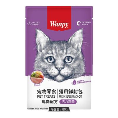 猫条封包成猫营养补水
