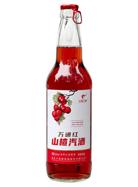 万通红山楂汽酒70年代80年代老山楂酒果酒3.5度低度甜酒水果酒
