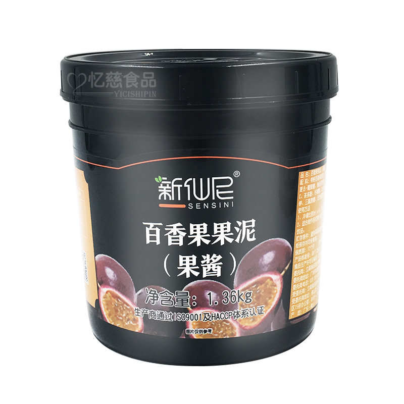 蜂蜜浓缩奶茶店瓶装百香果酱