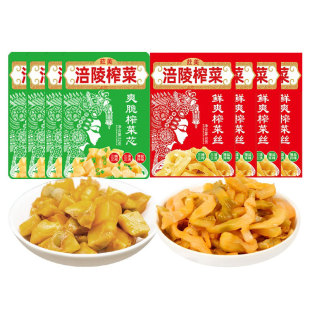 正宗涪陵榨菜芯榨菜丝整箱批发商用开味下饭咸菜爽脆口小包装