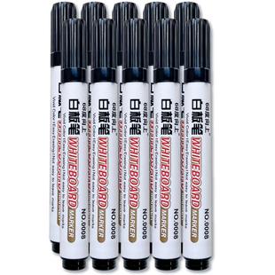 可擦白板笔黑色儿童无毒彩色红色蓝色黑板笔画板笔写字笔易擦写粗头大头记号笔水性可擦除宝宝专用细头笔