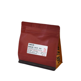 研语洪都拉斯黑莓庄园卡杜艾&Ihcafe90咖啡豆中浅烘手冲阿拉比卡