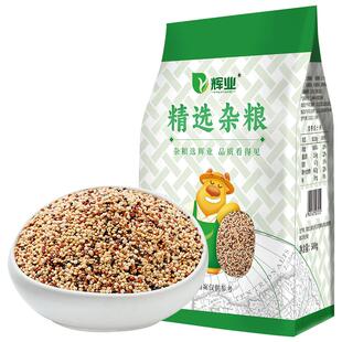 辉业三色藜麦500g红白黑黎麦米饭五谷杂粮粥粗粮