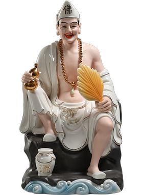 锵锵陶瓷16寸坐石济公活佛像降龙罗汉李修缘神像家用玄关人物摆设