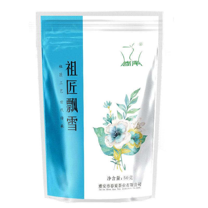 祖匠飘雪 茉莉花茶 特级浓香型2026新茶叶四川雅安碧潭 高档 250g