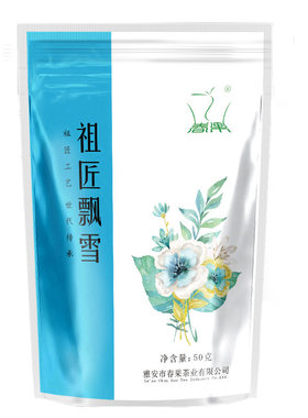 祖匠飘雪茉莉花茶特级浓香型250g