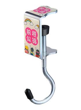 书包不锈钢挂钩桌面架桌子挂架夹勾免打孔高承重挂钩扭螺丝固定勾