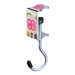 书包不锈钢挂钩桌面架桌子挂架夹勾免打孔高承重挂钩扭螺丝固定勾