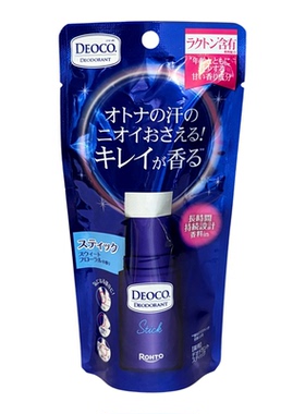 日本乐敦deoco消臭去味止汗消臭