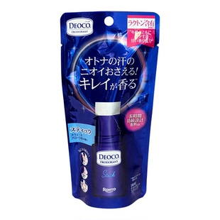 日本乐敦deoco加龄消臭止汗石止汗膏滚珠走珠汗臭抑味异味清爽