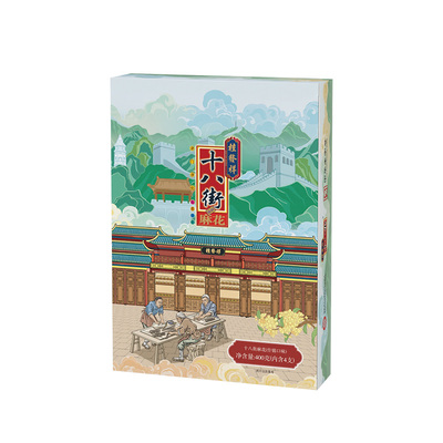 桂发祥十八街麻花礼盒什锦味400g天津特产年货节礼品春节送亲戚