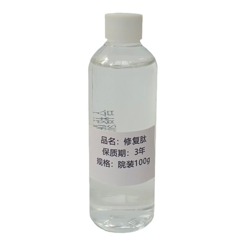 100ml 修复肽原液美容院装液态精华
