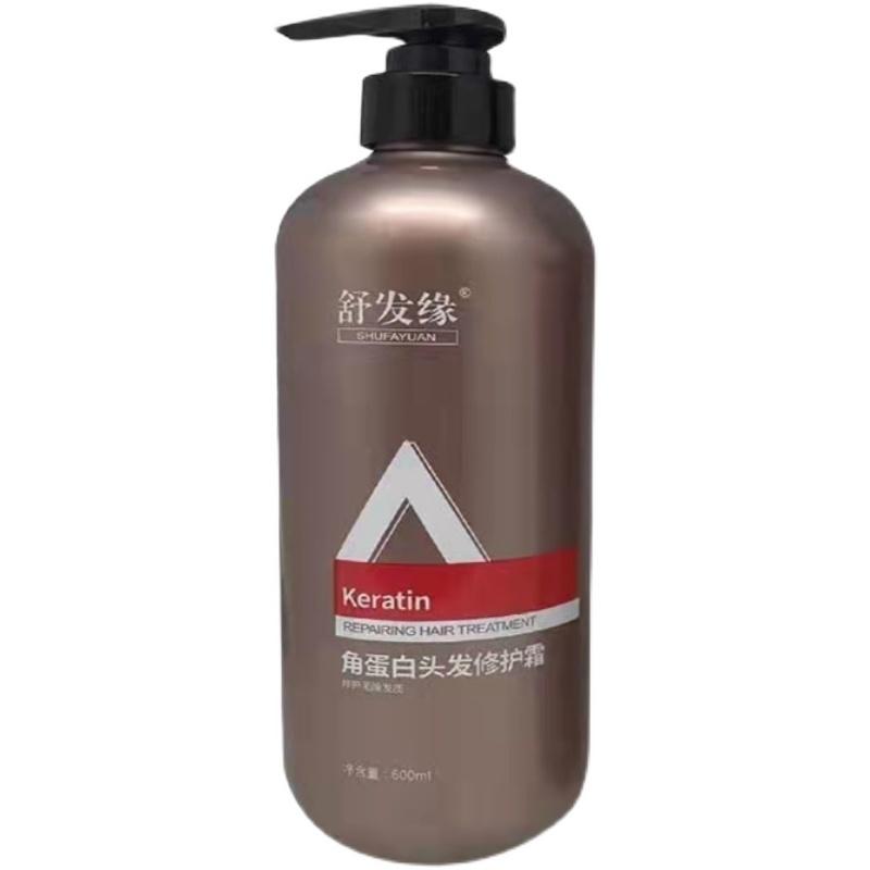 针对烫染后受损发质修护护理发膜