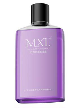 【顺手买一件】丝域出品-MXL欣然控油洗发露
