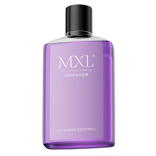 【顺手买一件】MXL欣然控油洗发露