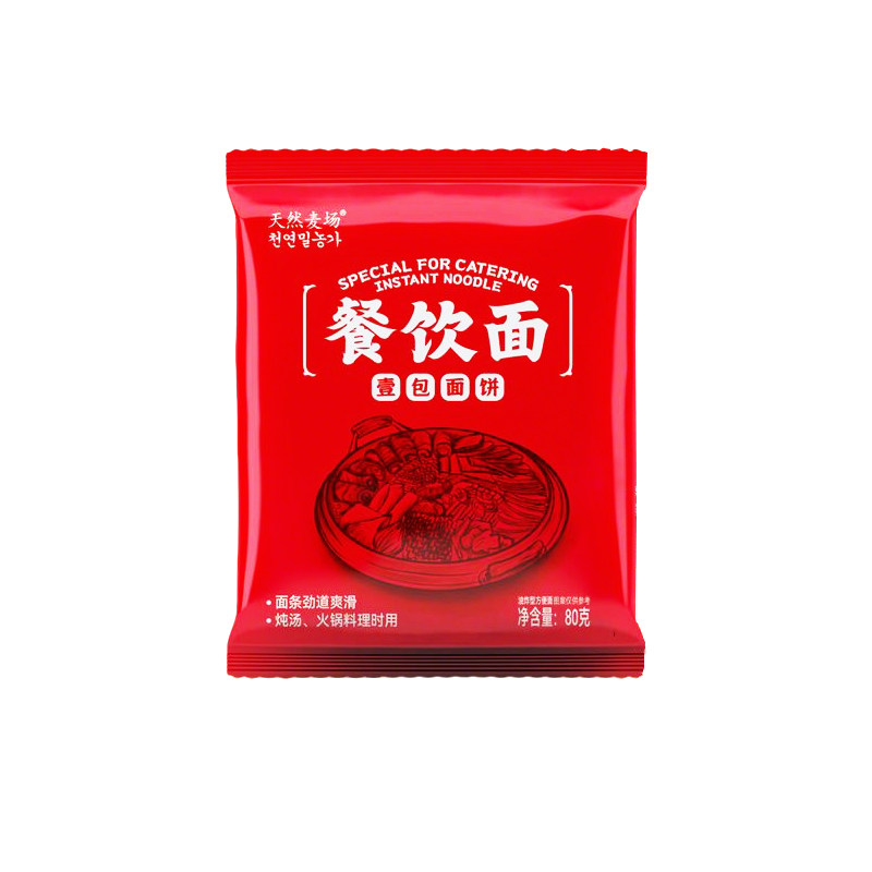 天然麦场餐饮面部队火锅面
