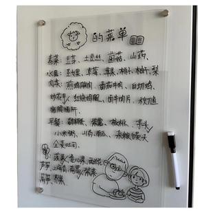 冰箱贴记事板透明亚克力磁吸留言板入户铁门磁吸周计划表定制