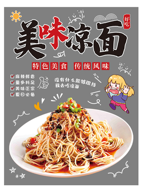 木林森UV玻璃贴高清超透防水防晒