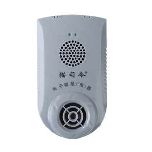 驱赶黄鼠狼驱鼠器仓库超市防老鼠电子灭鼠器大功率猫司令驱黄鼠狼