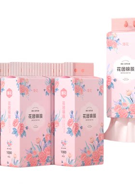 漫花400张抽纸大包纸餐巾纸