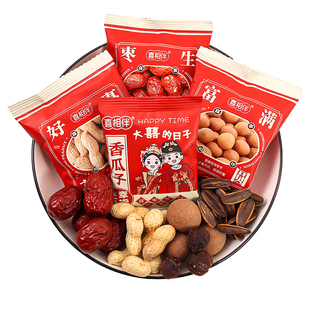 喜相伴枣生贵子喜果结婚喜事婚事果香瓜子喜事花生红枣散装干果