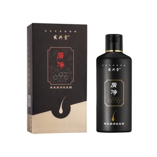 发兴堂草本屑净洗发水防断发洗发剂去屑止痒官方正品理发店同款